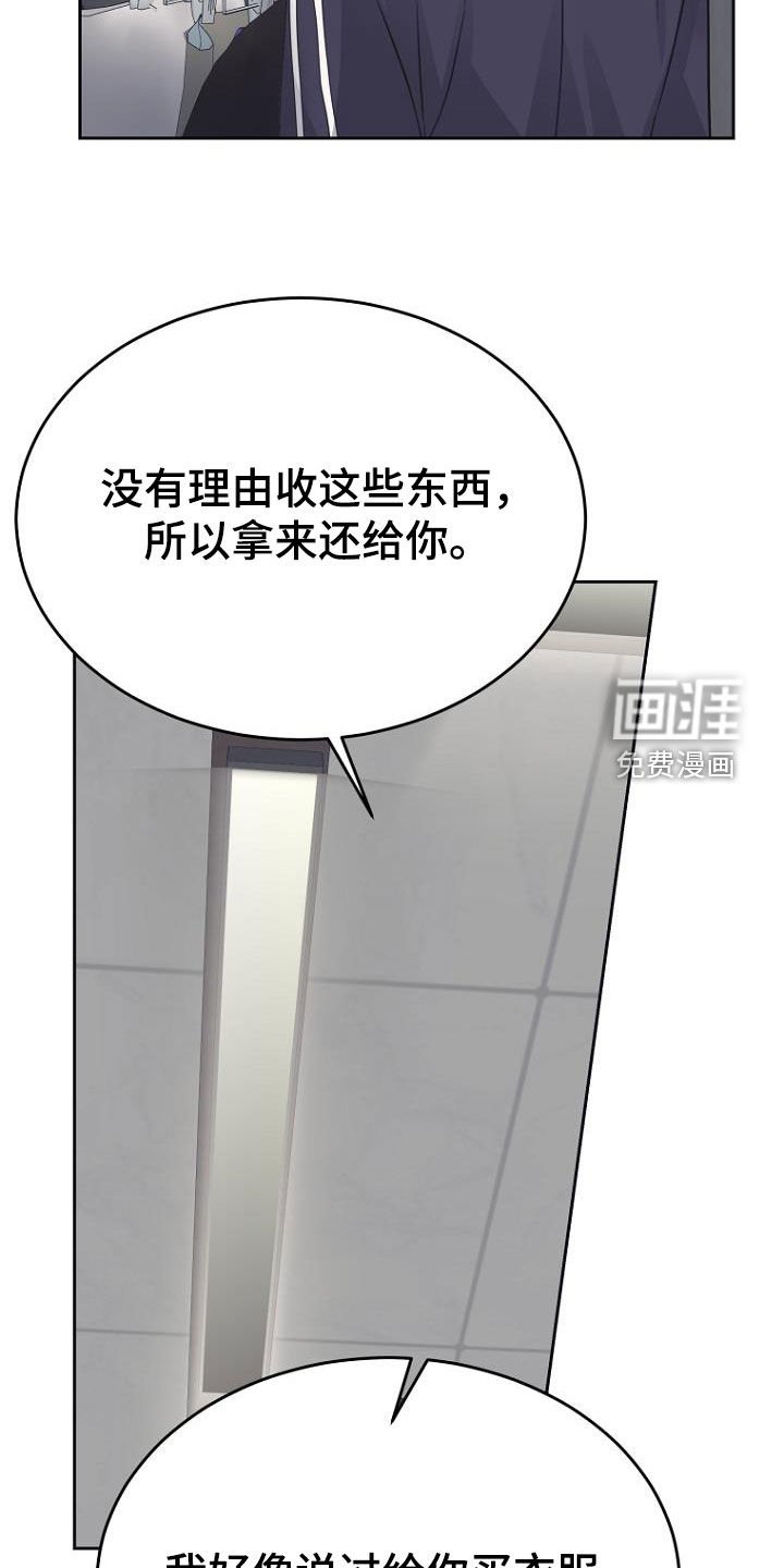 第78章：制造借口
