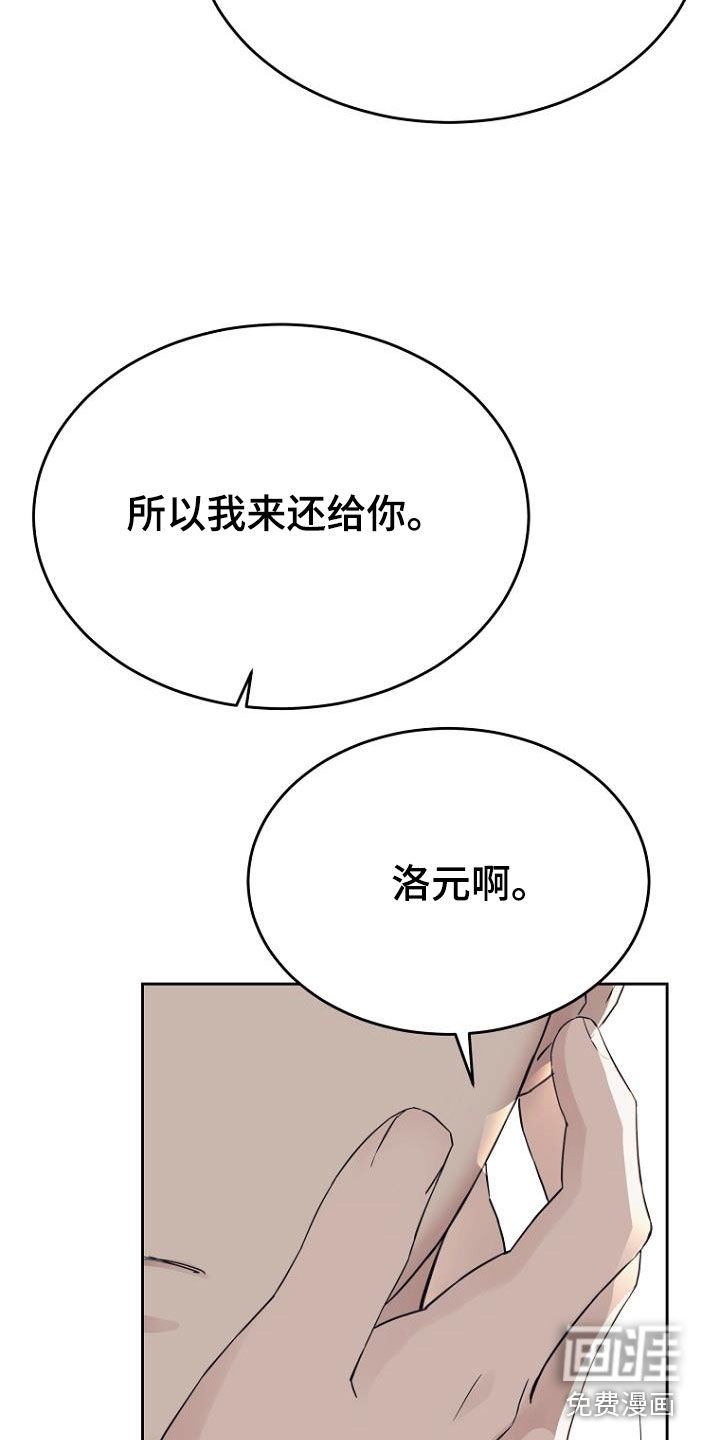 第78章：制造借口