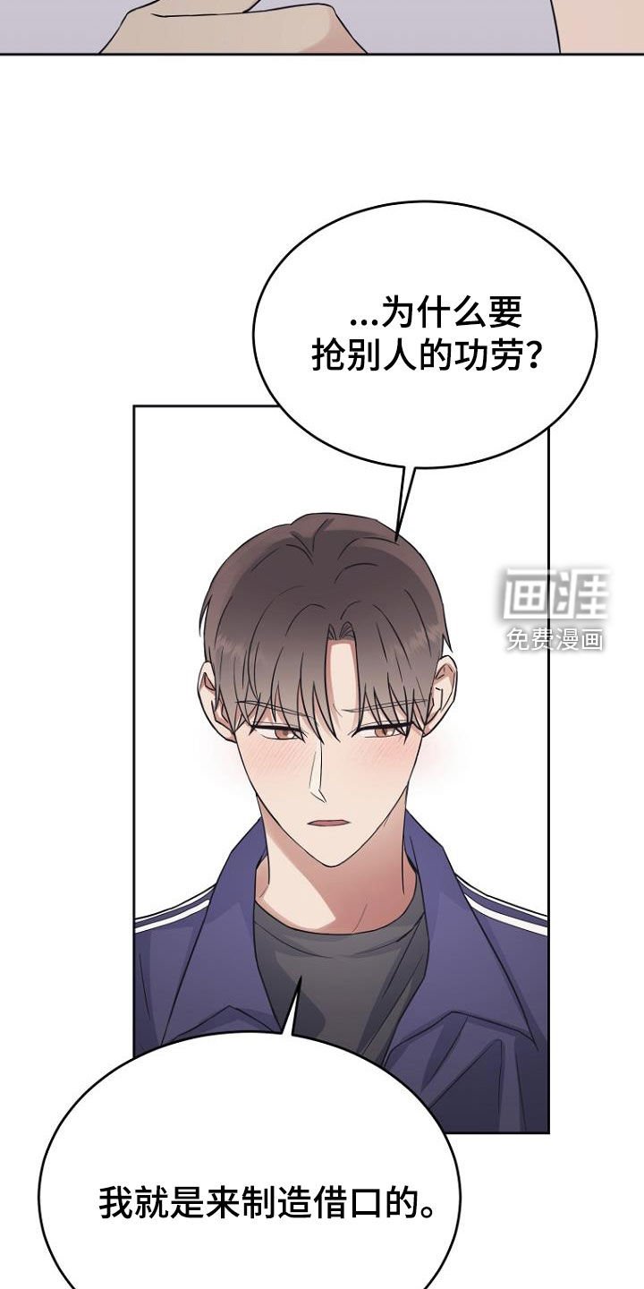 第79章：要疯了