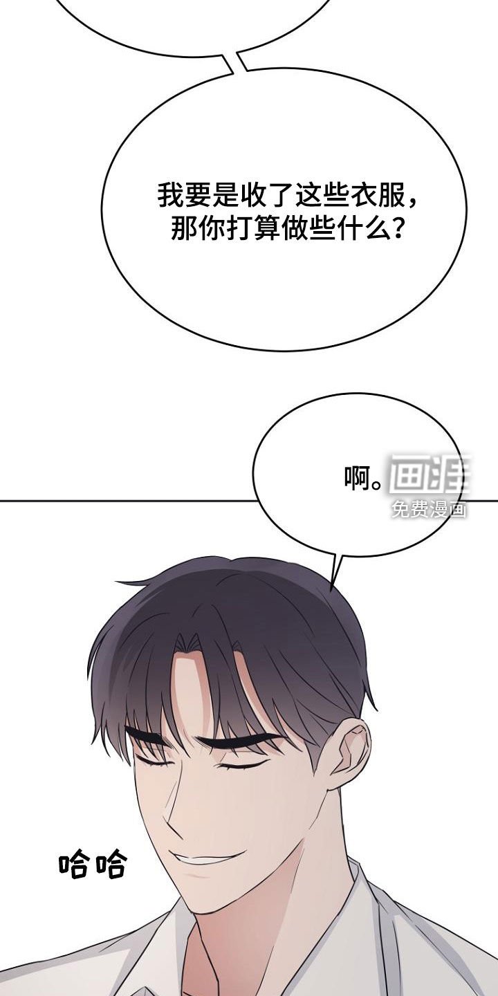 第79章：要疯了