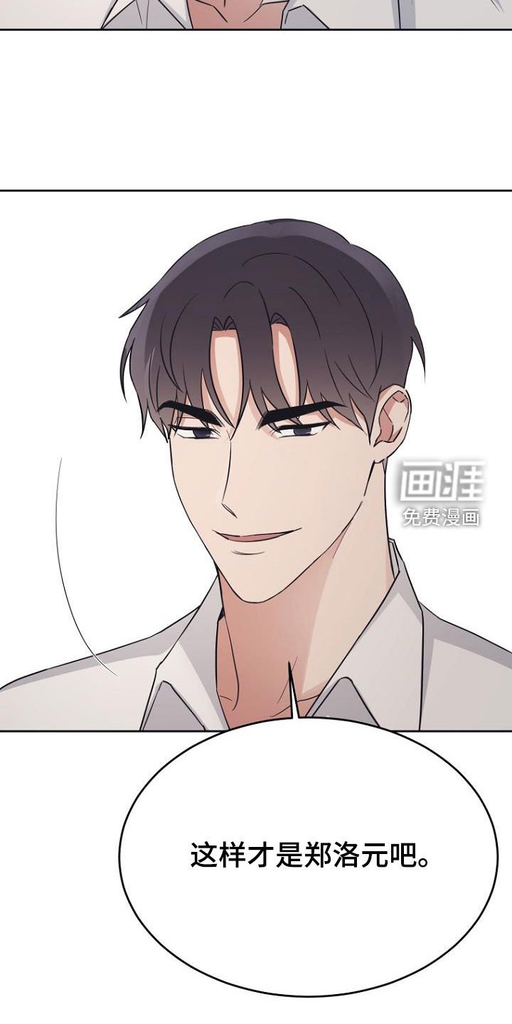 第79章：要疯了