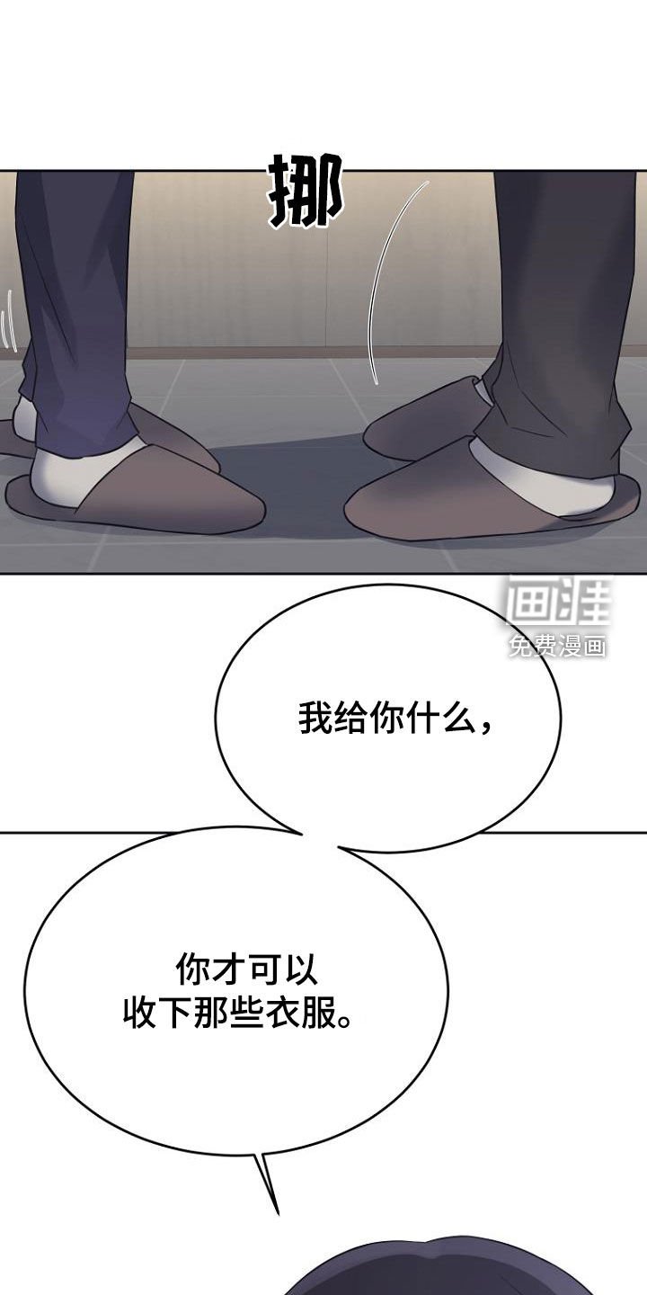 第79章：要疯了