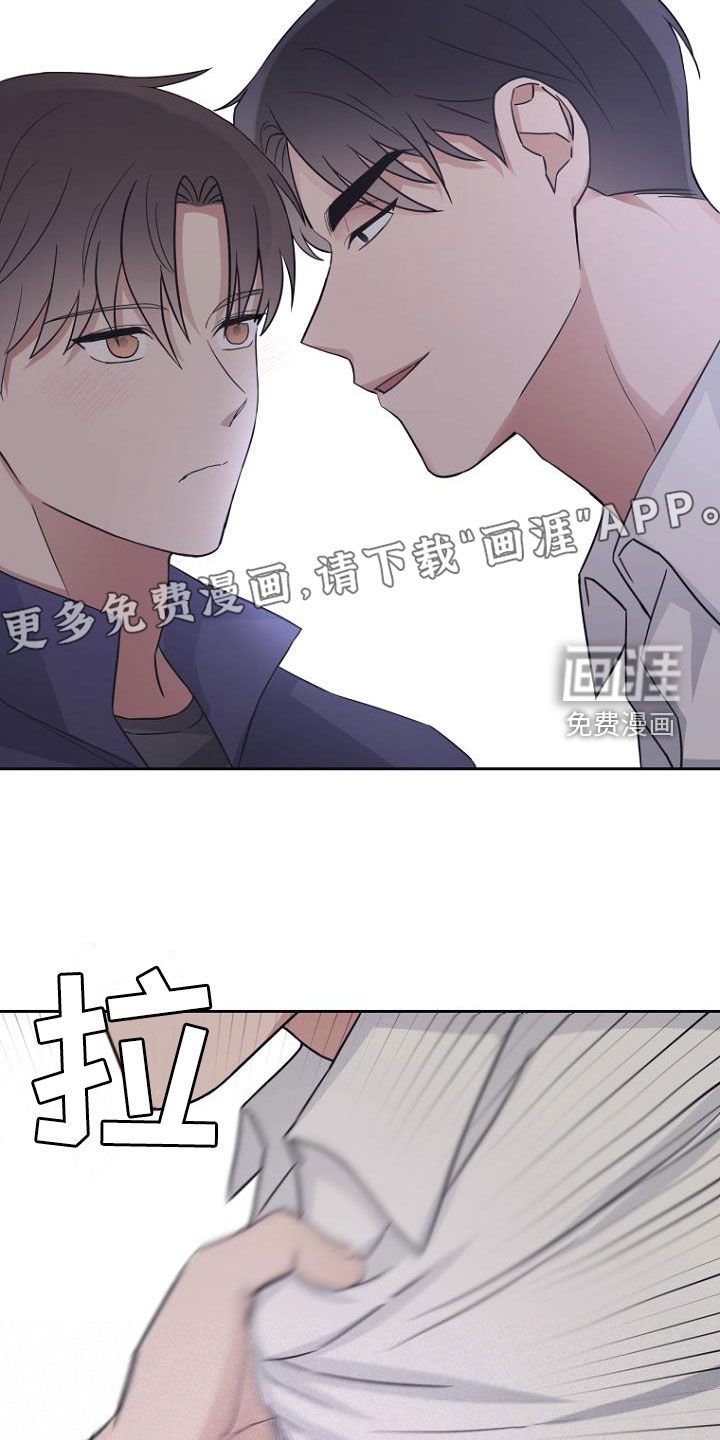 第79章：要疯了