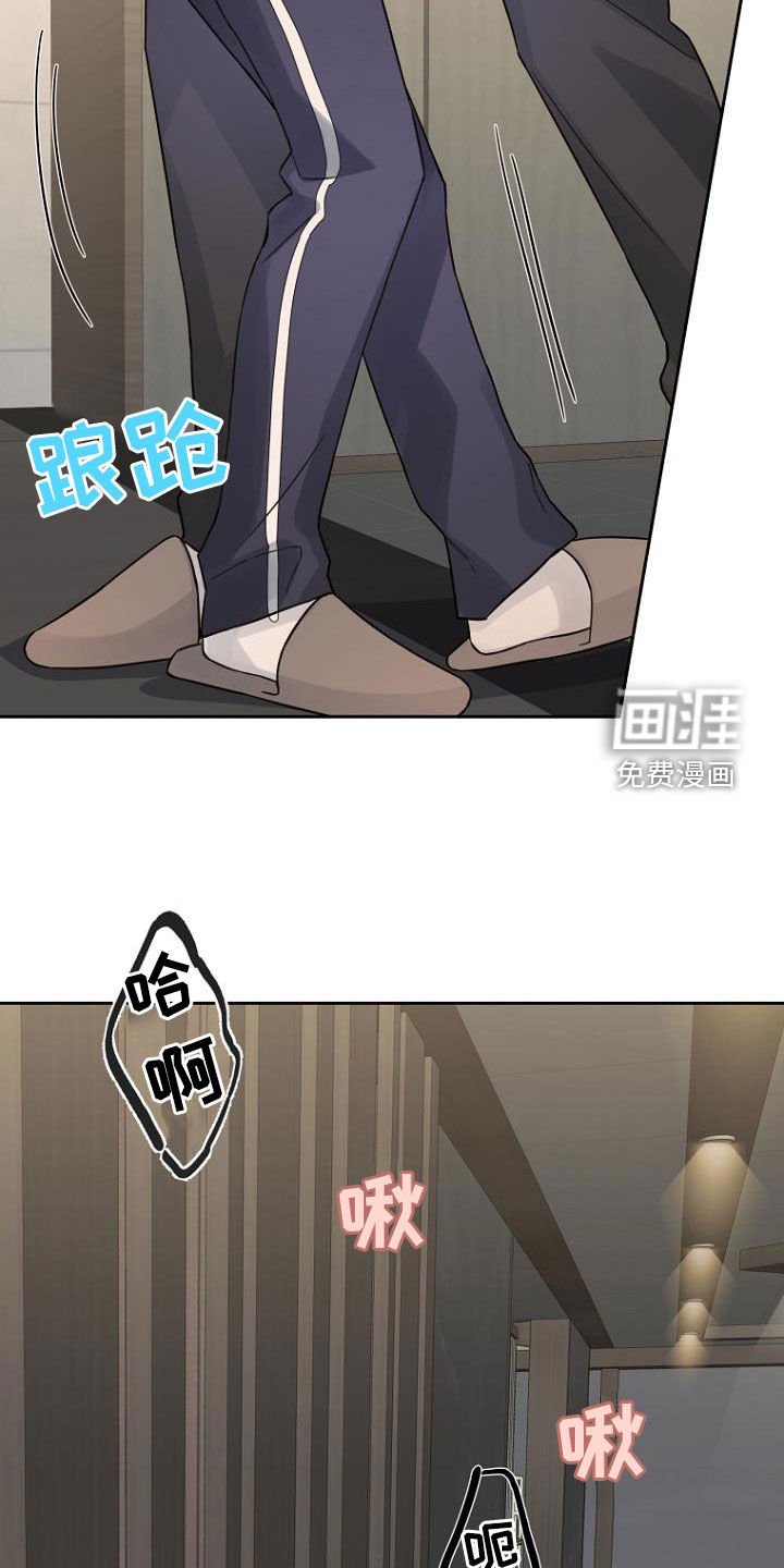第79章：要疯了