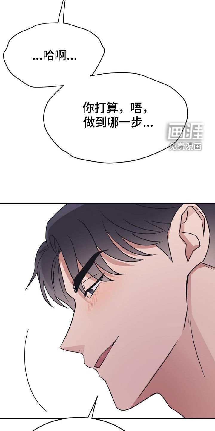 第79章：要疯了