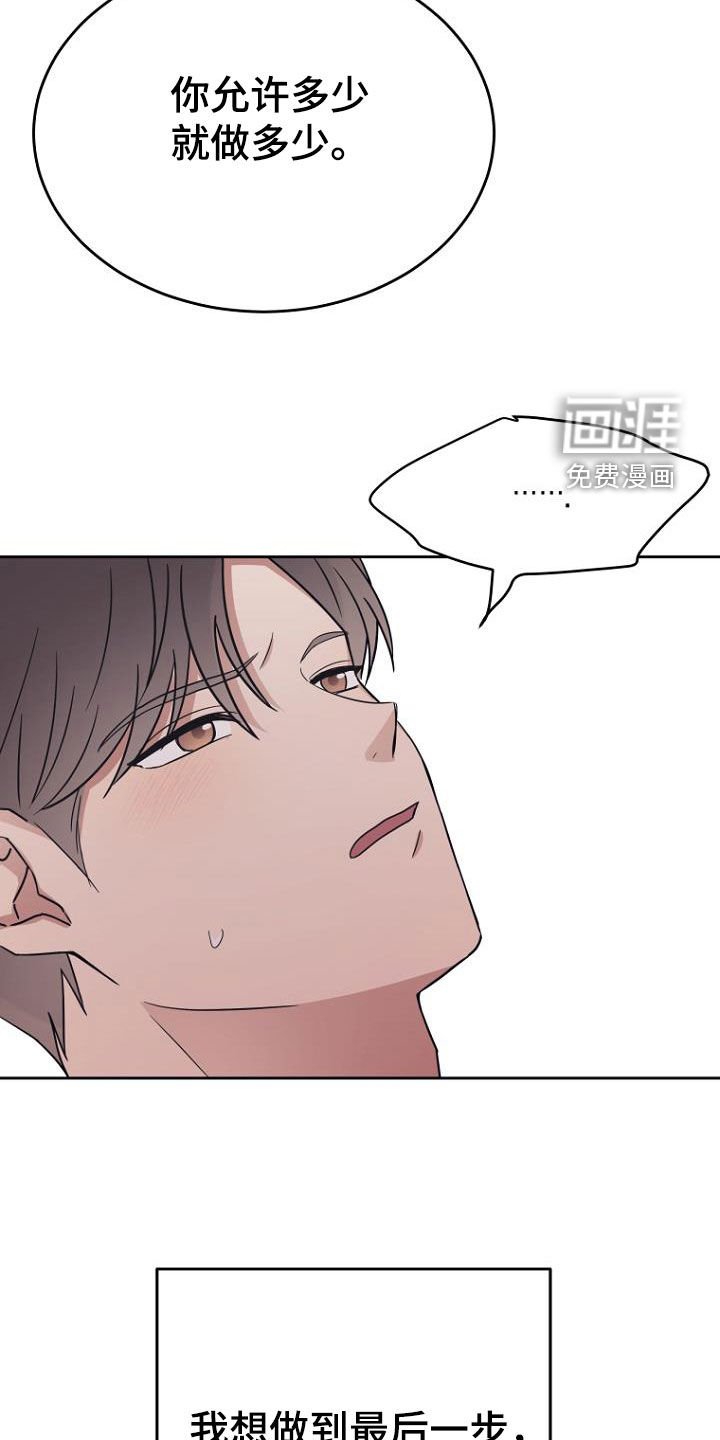 第79章：要疯了