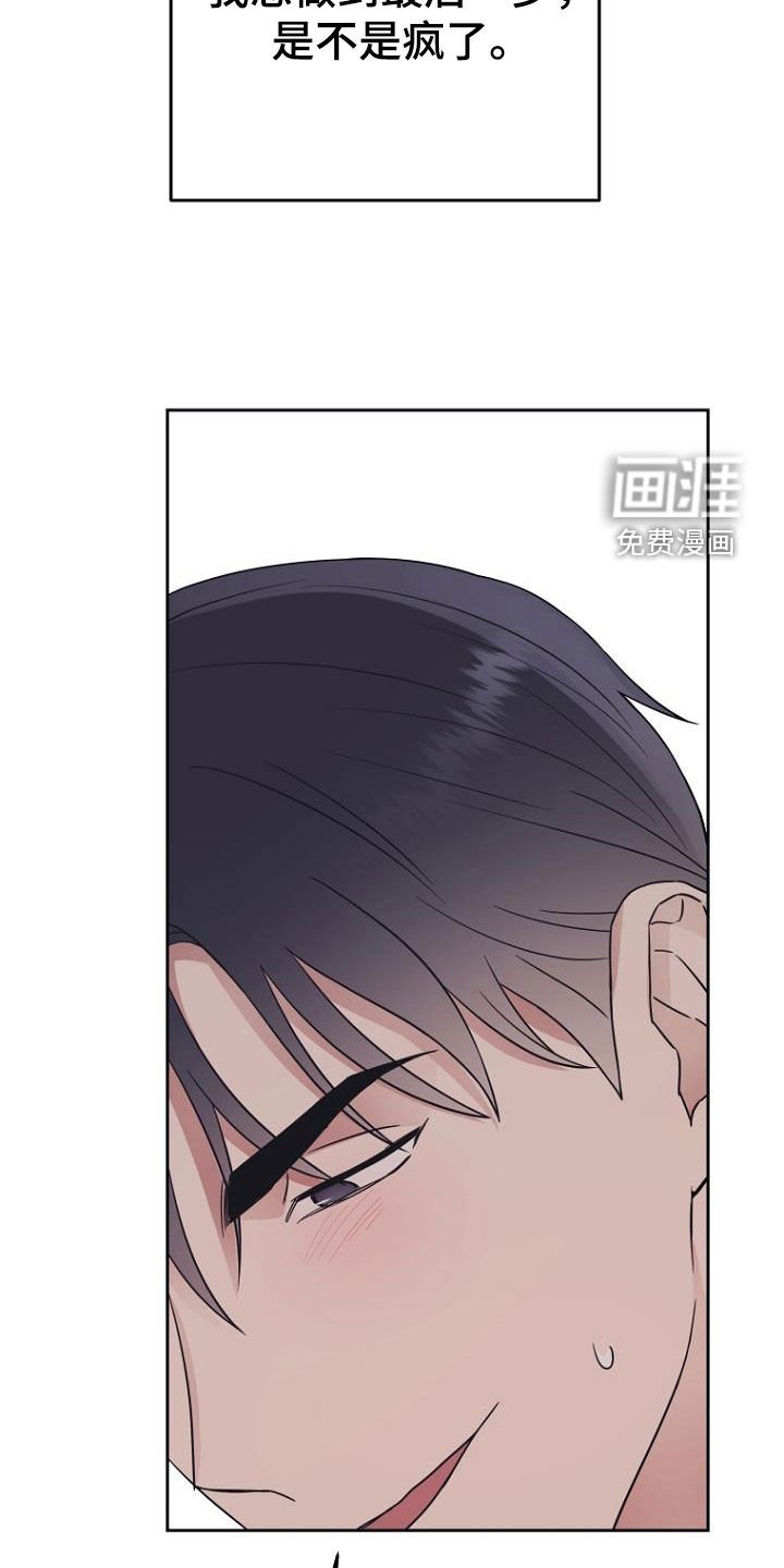 第79章：要疯了