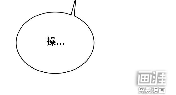 第79章：要疯了