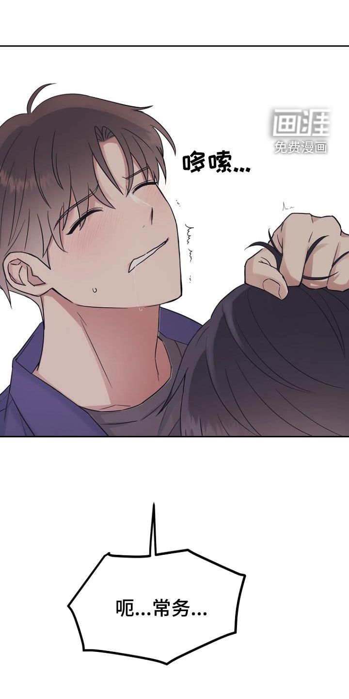 第79章：要疯了