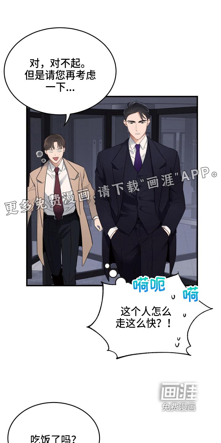第8章：疑问