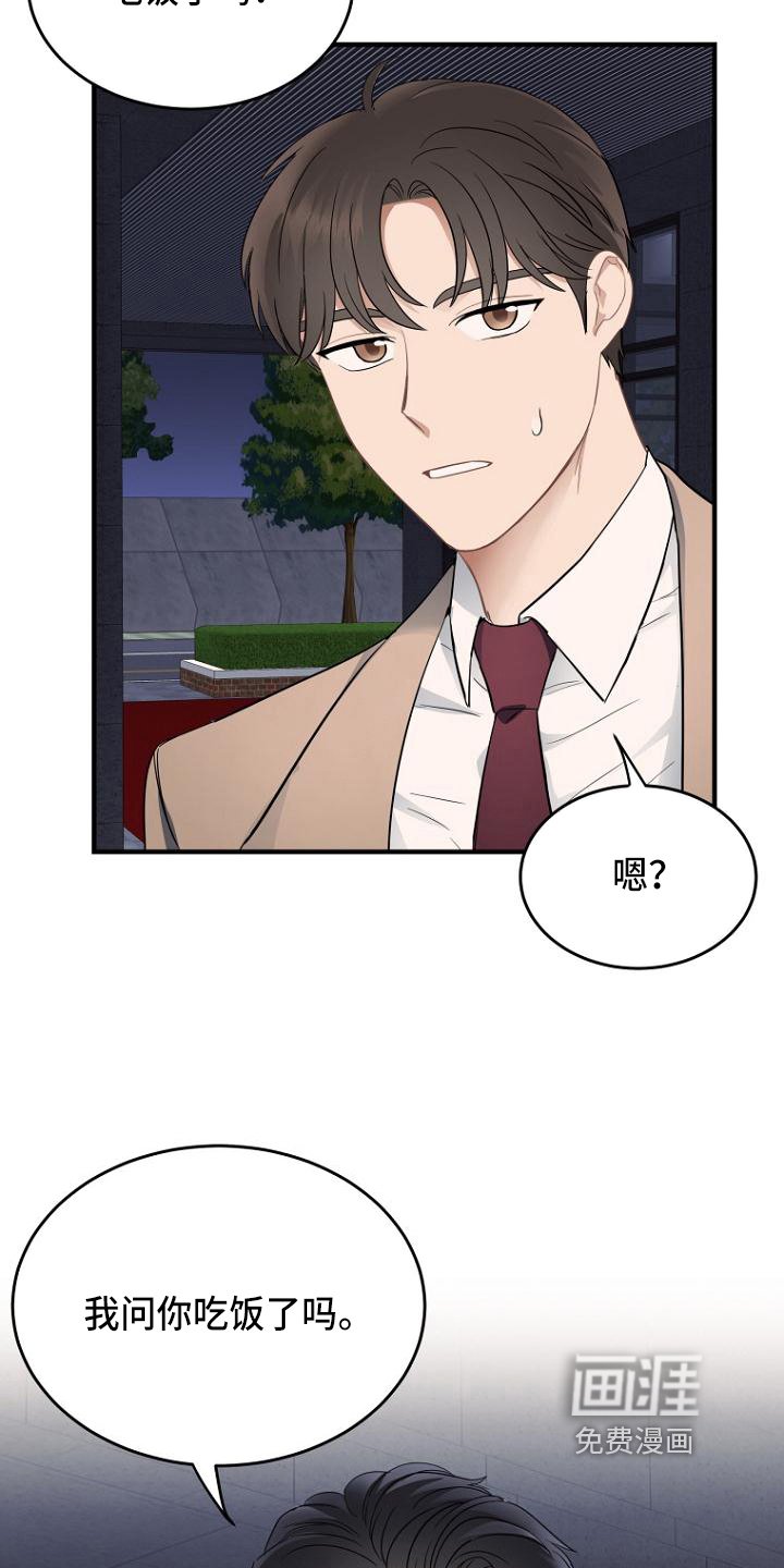 第8章：疑问