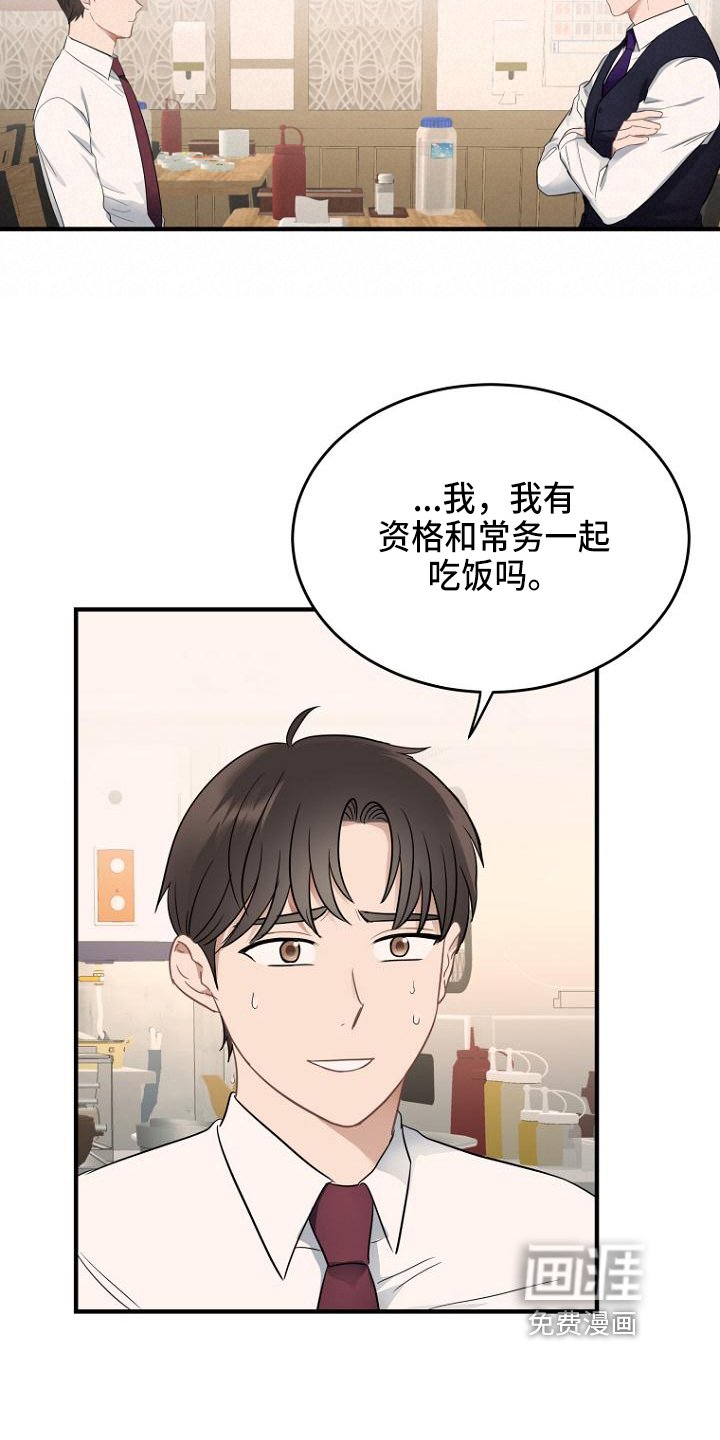 第8章：疑问