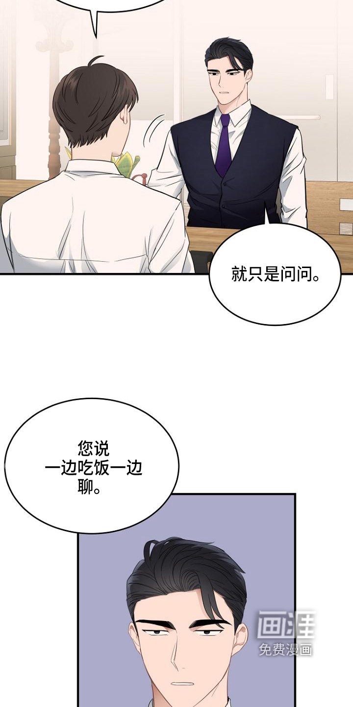第8章：疑问
