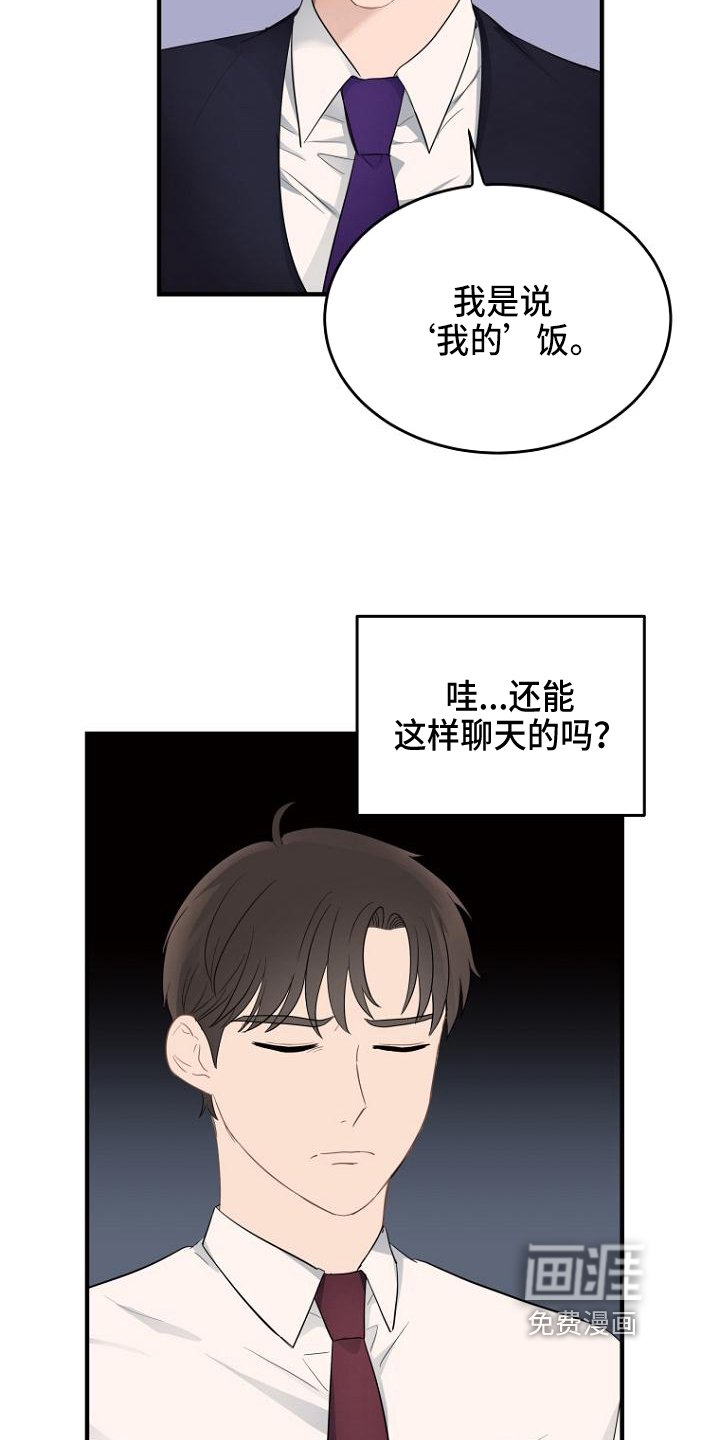 第8章：疑问