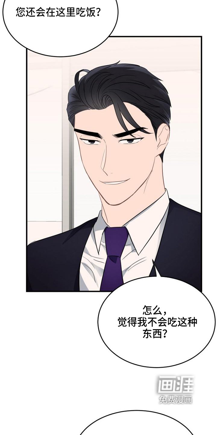 第8章：疑问