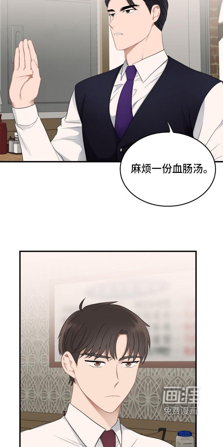 第8章：疑问