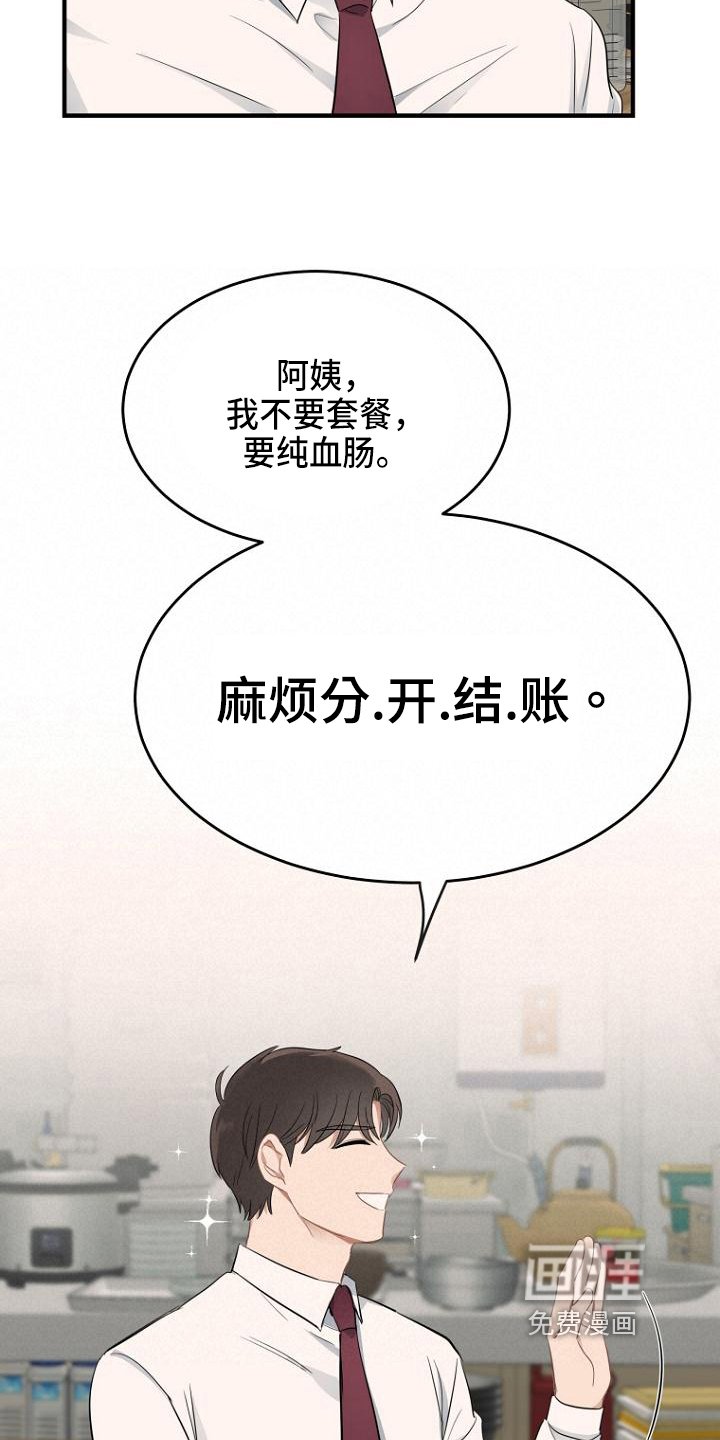 第8章：疑问