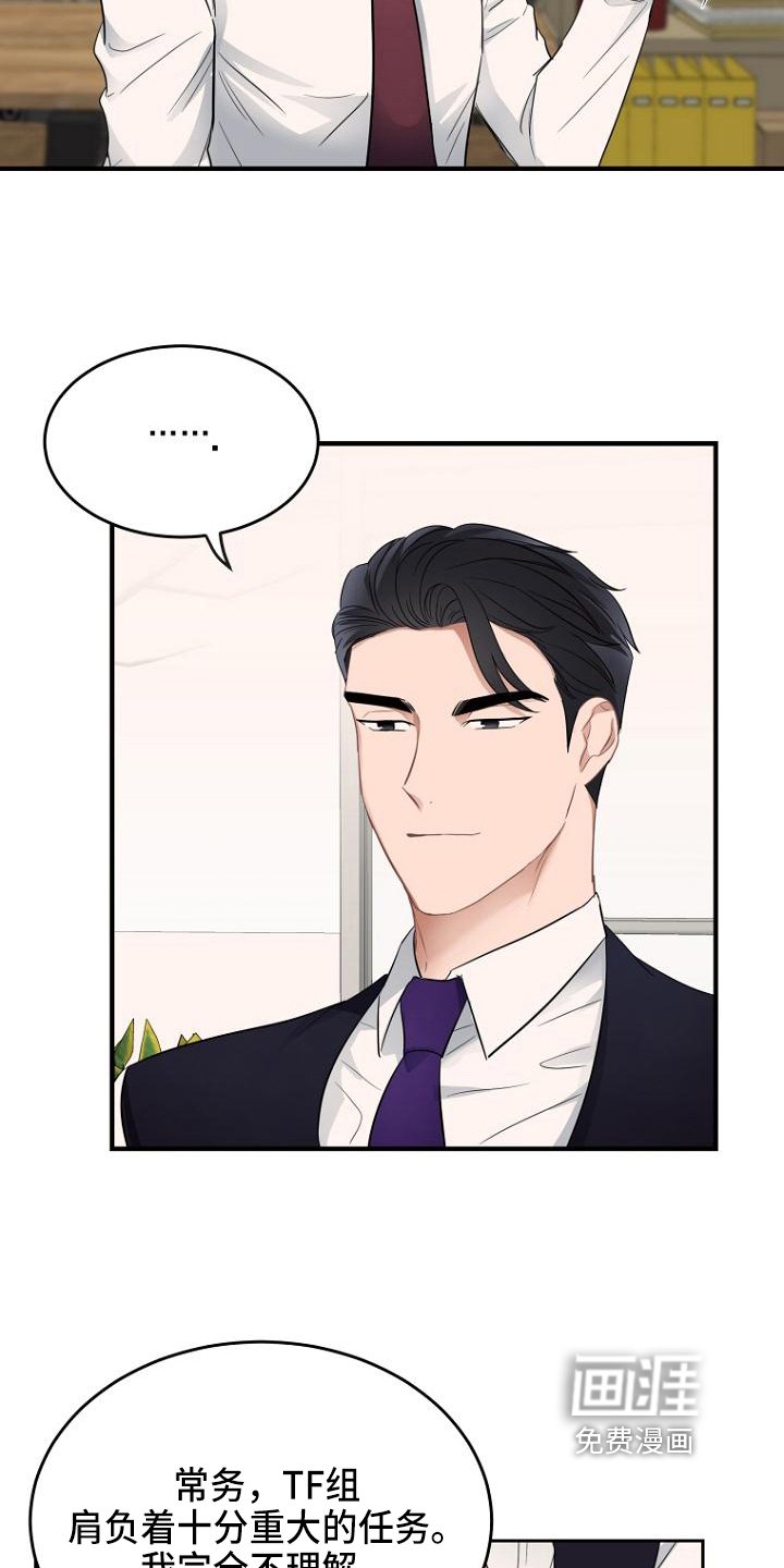 第8章：疑问