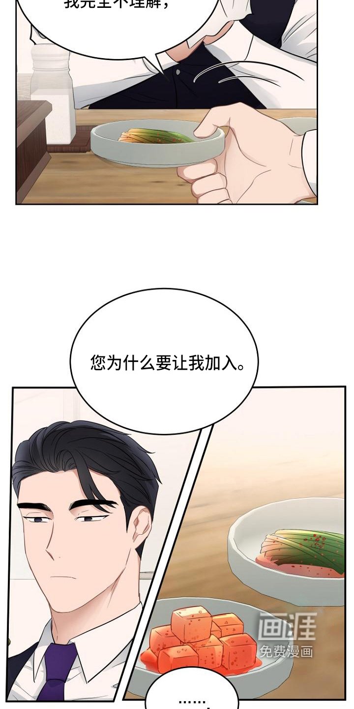 第8章：疑问