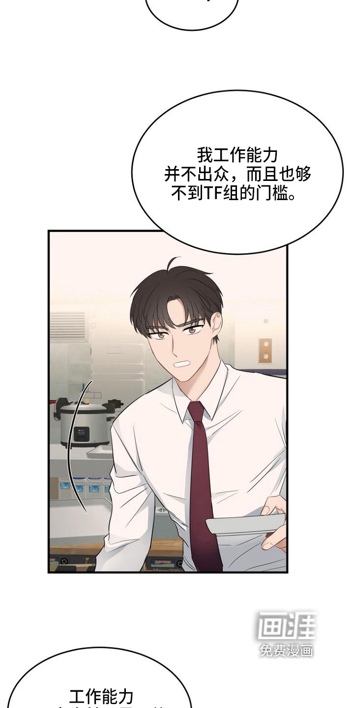 第8章：疑问