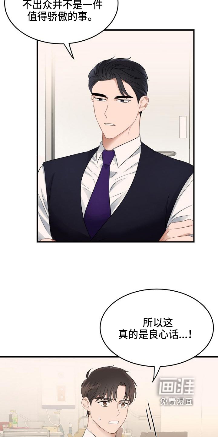 第8章：疑问