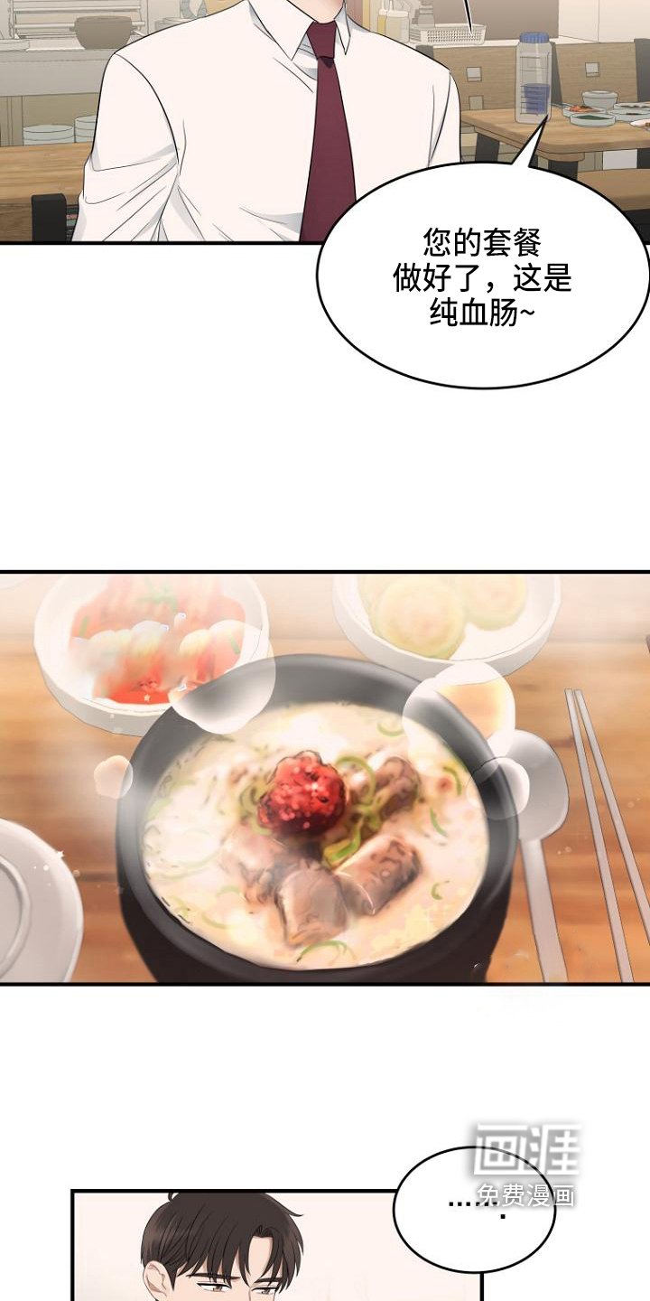 第8章：疑问