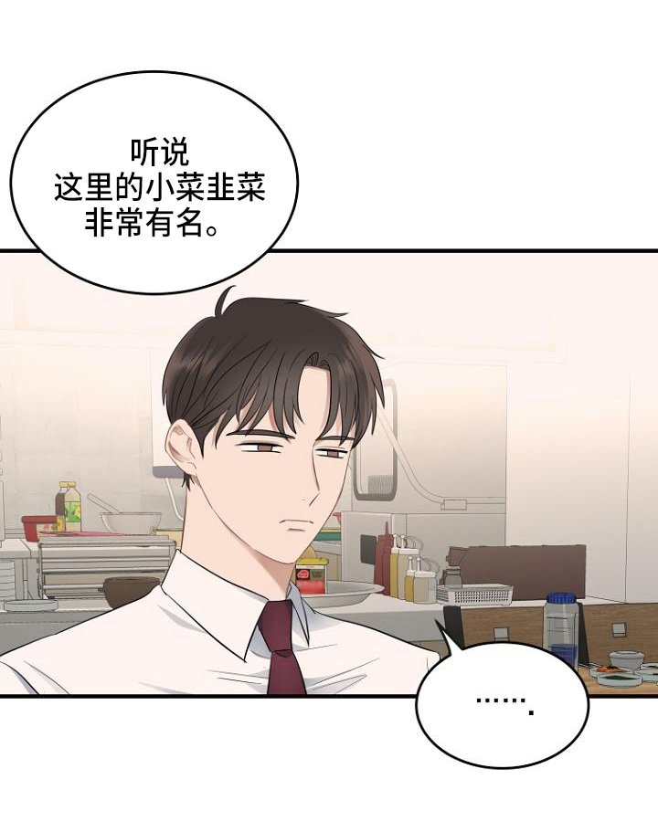 第8章：疑问