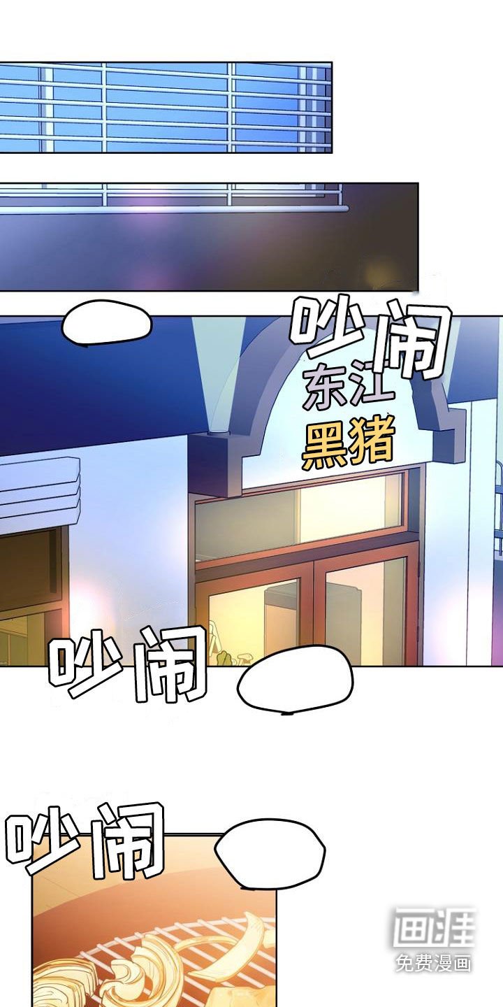 第80章：暗恋
