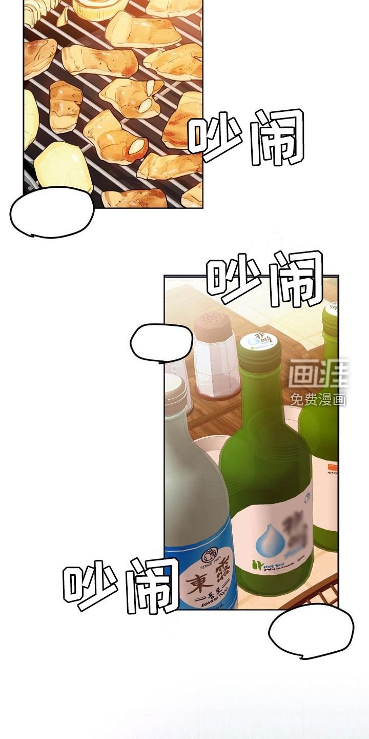 第80章：暗恋