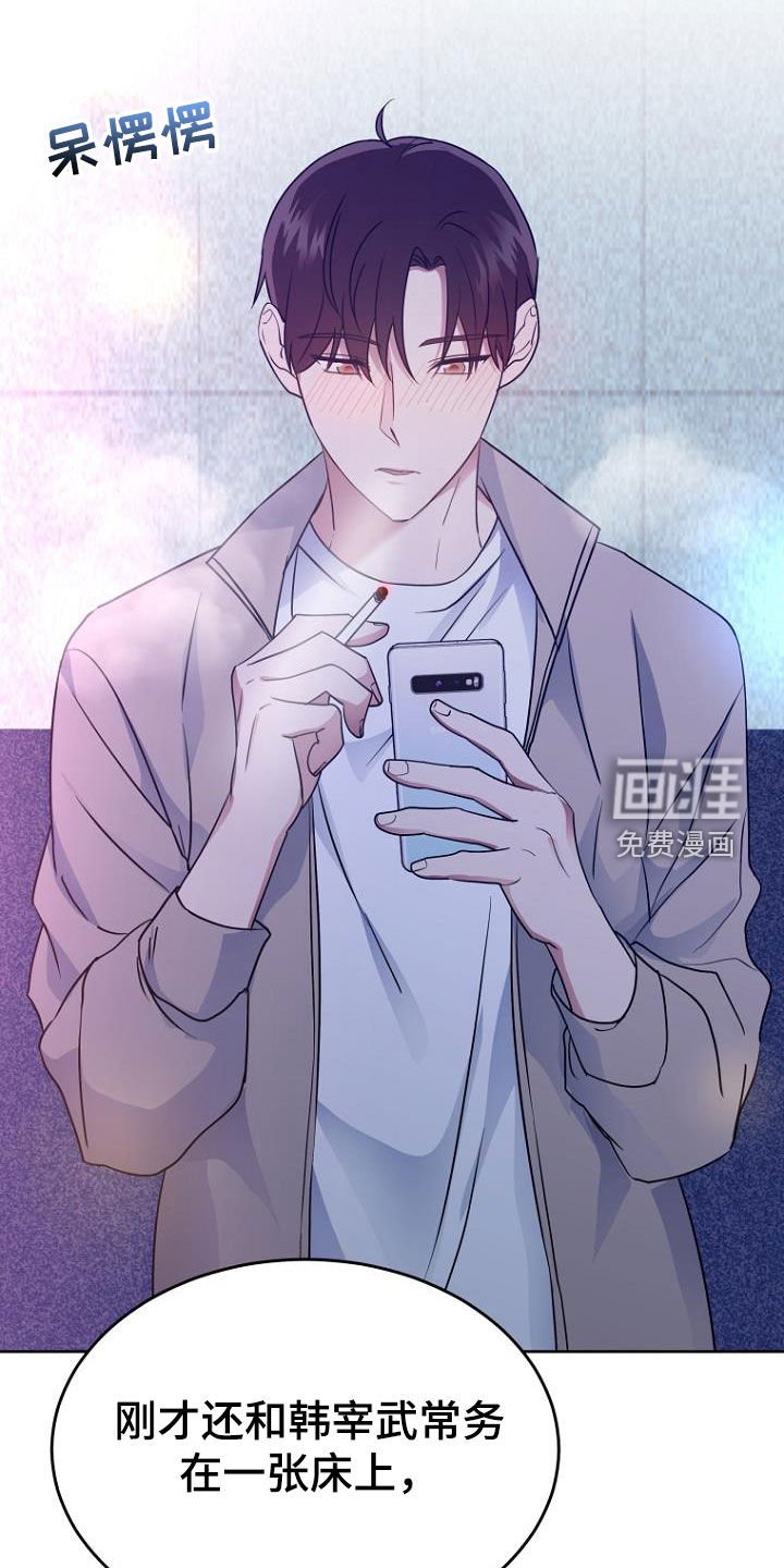 第80章：暗恋