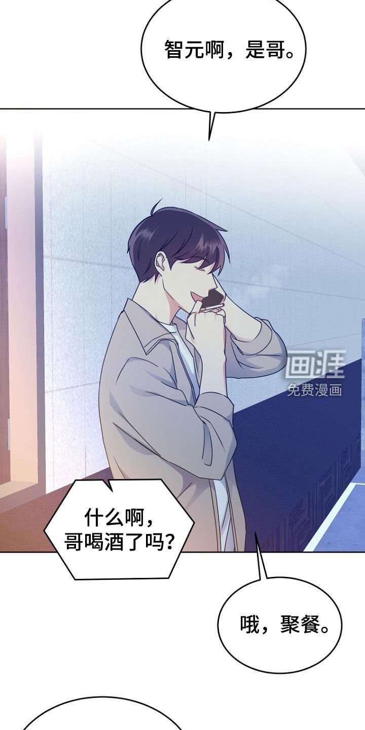 第80章：暗恋