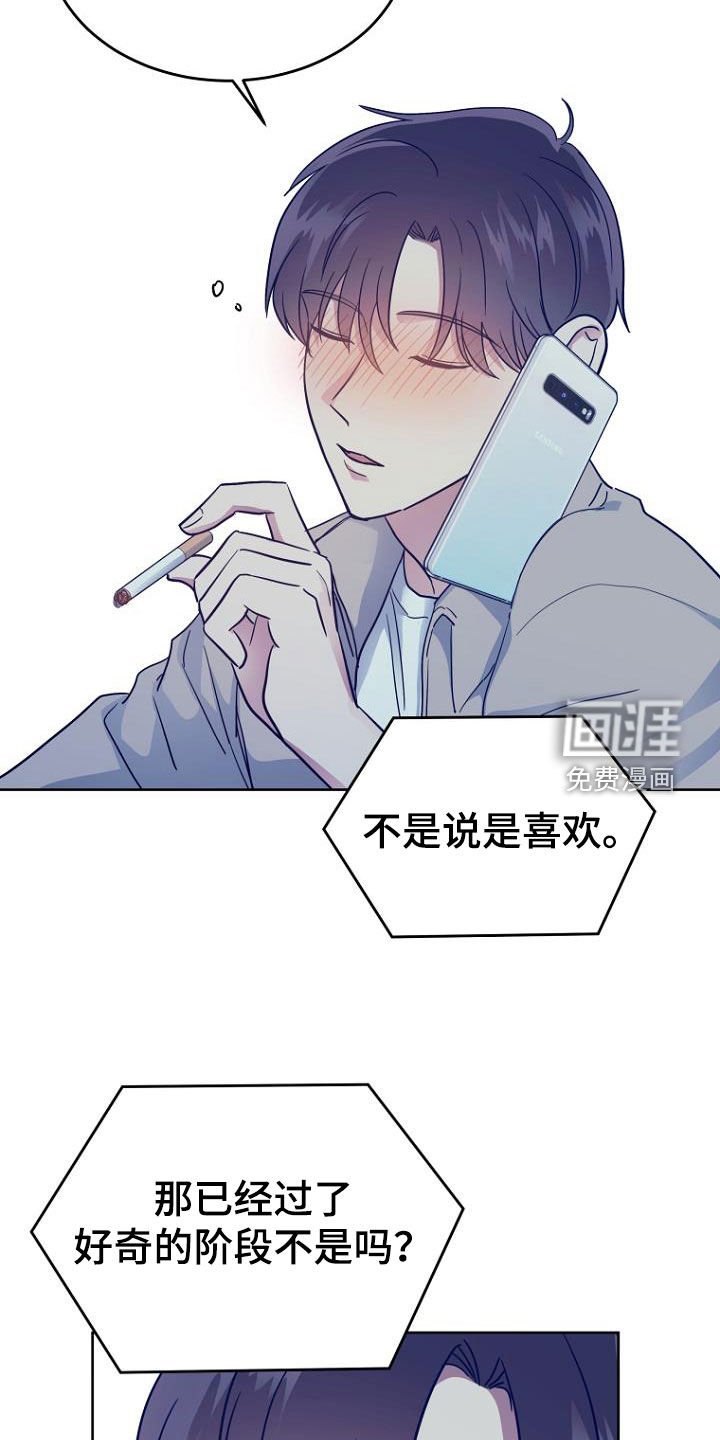 第80章：暗恋