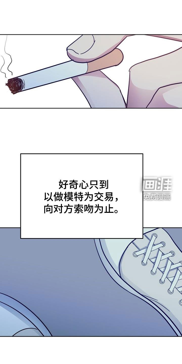 第80章：暗恋