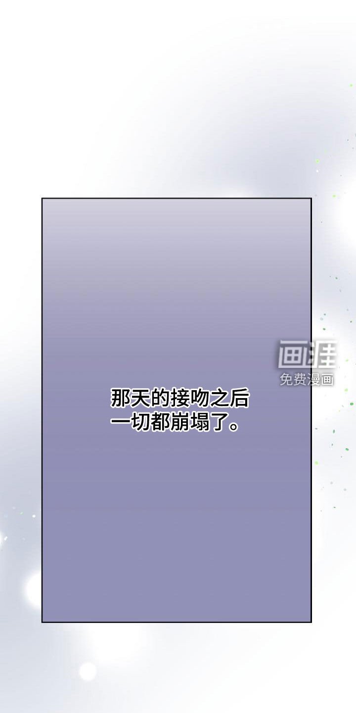 第80章：暗恋