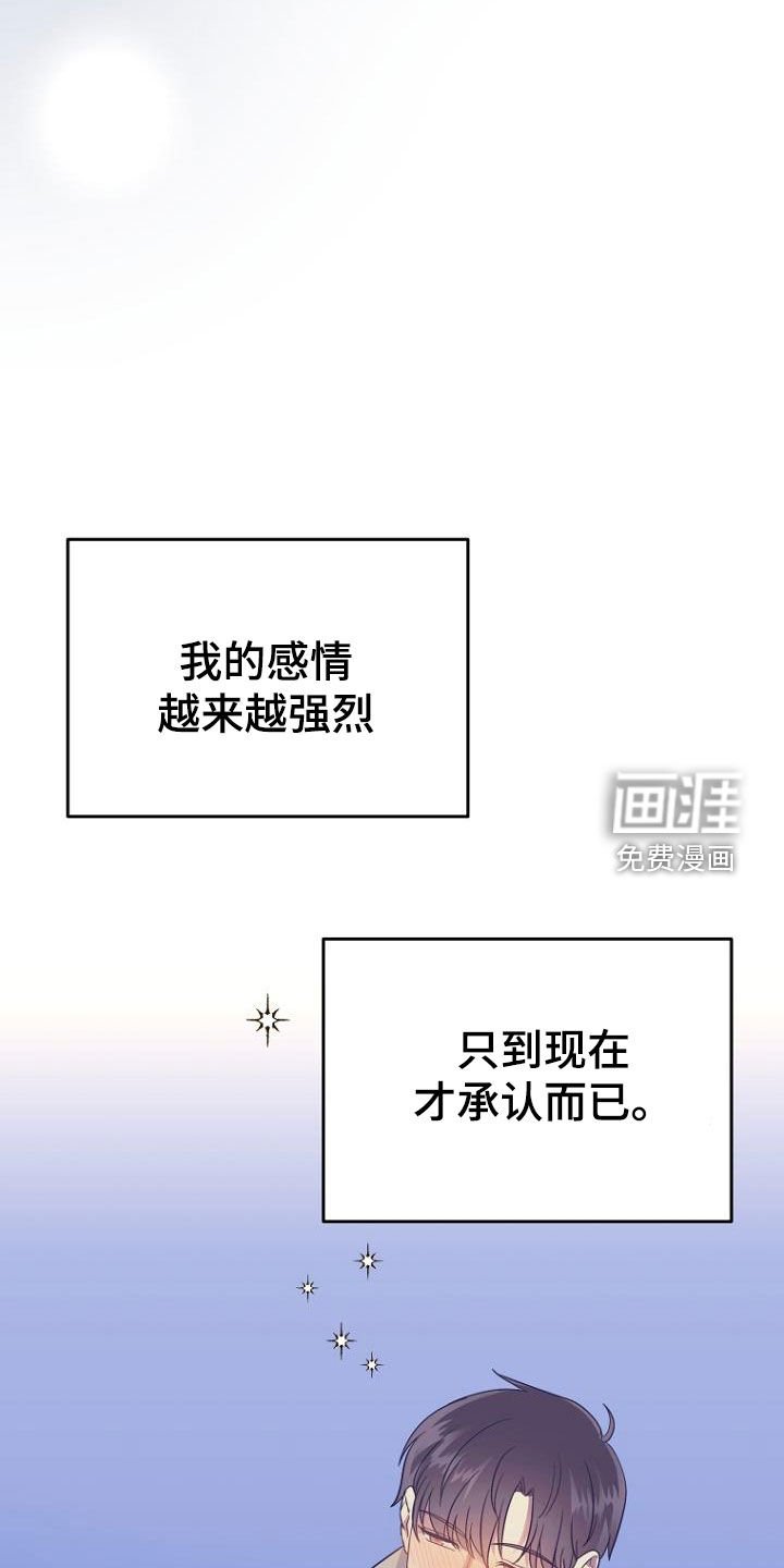 第80章：暗恋
