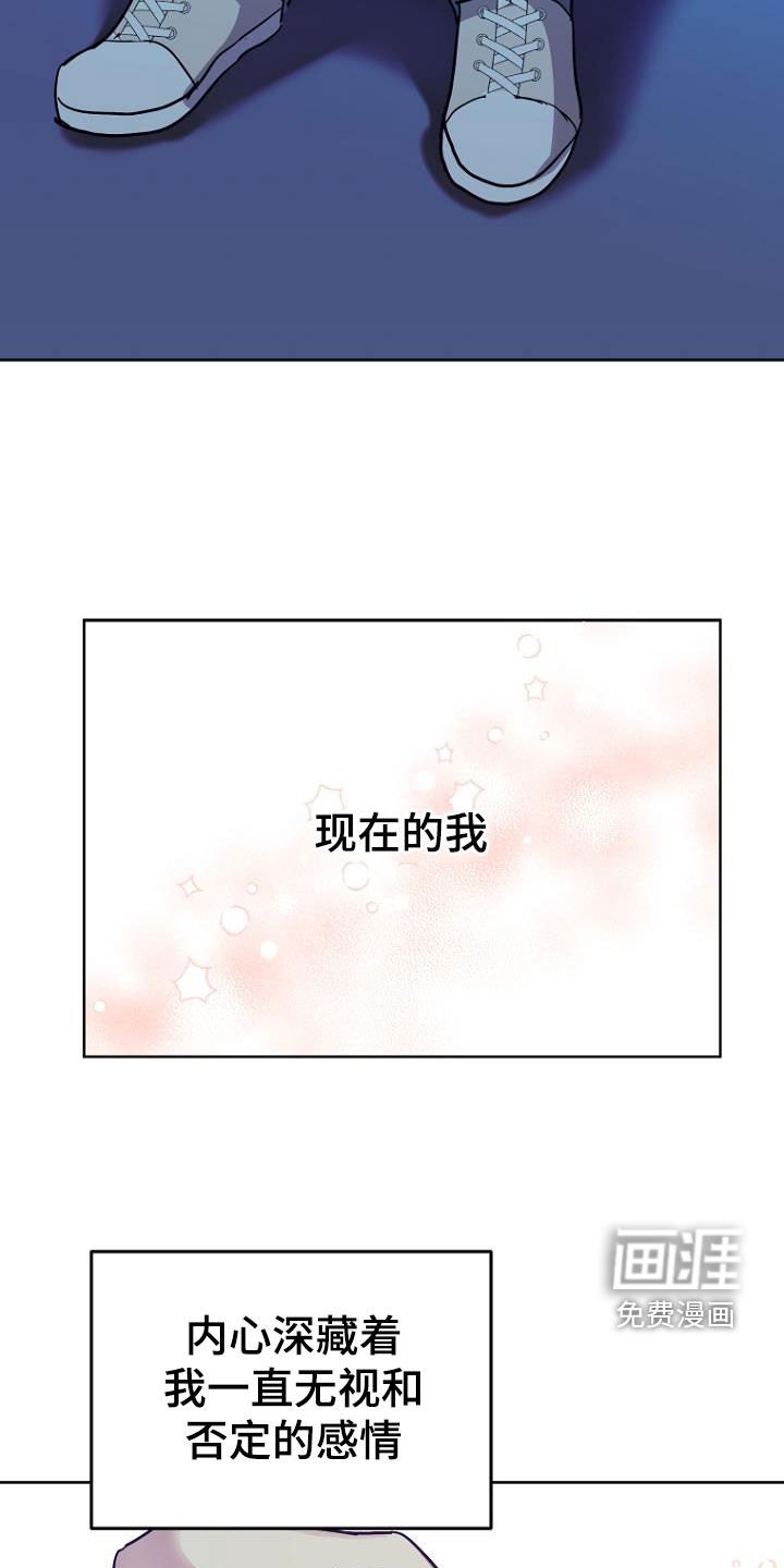 第80章：暗恋