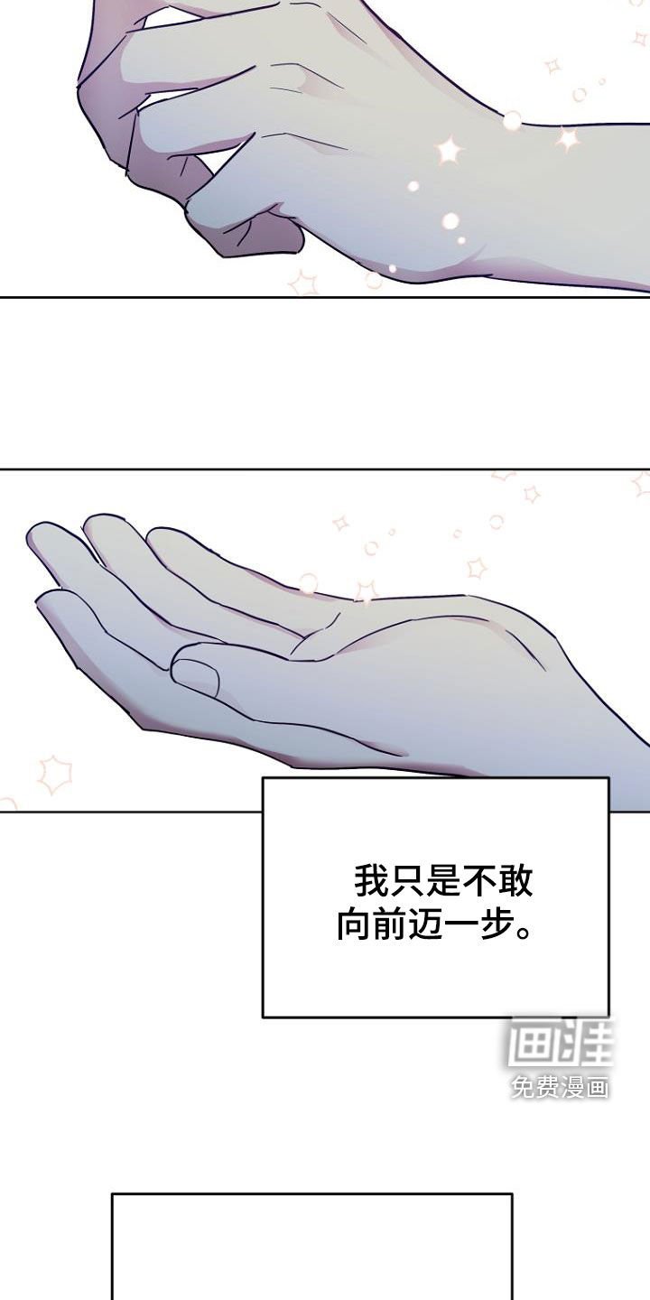 第80章：暗恋