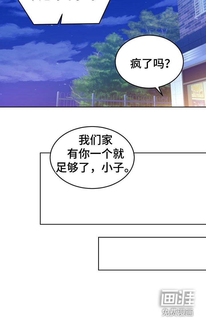 第80章：暗恋