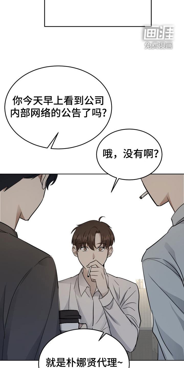 第81章：调动