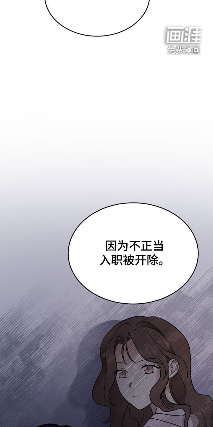 第81章：调动