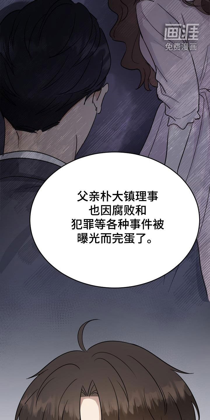 第81章：调动