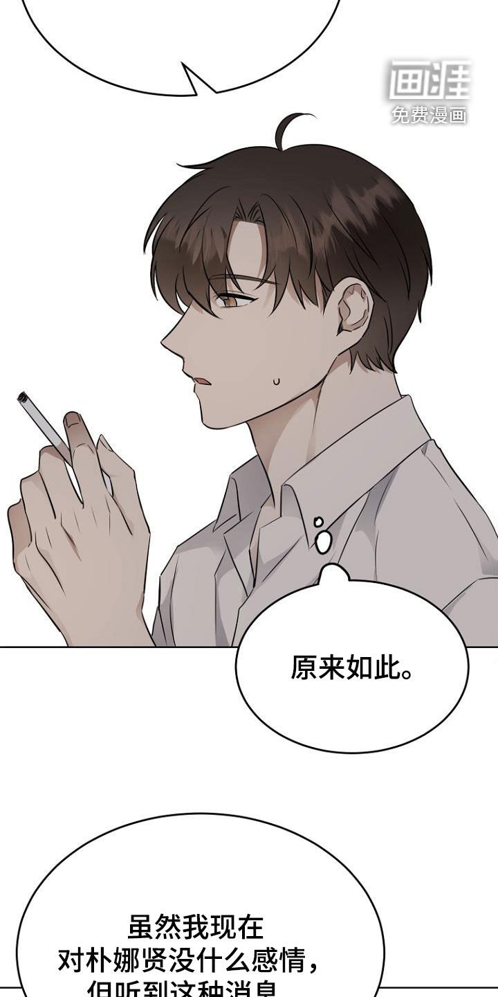 第81章：调动