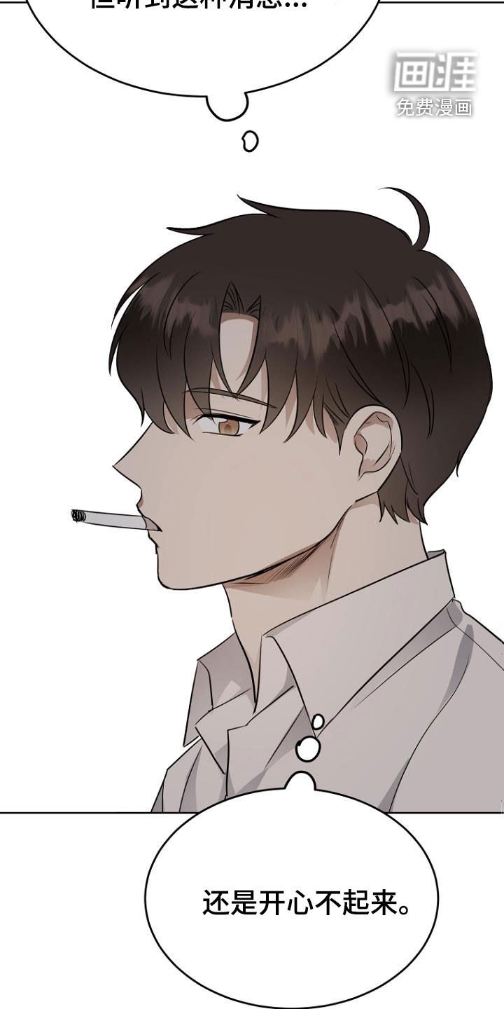第81章：调动