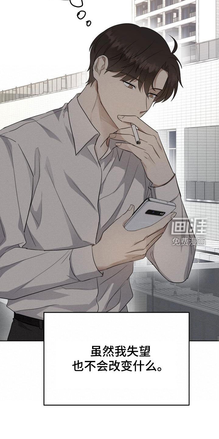 第81章：调动