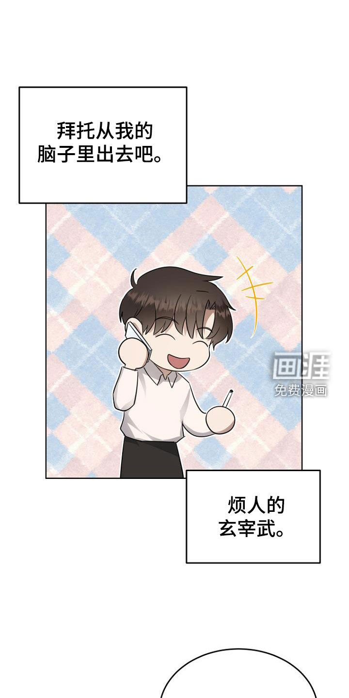 第81章：调动