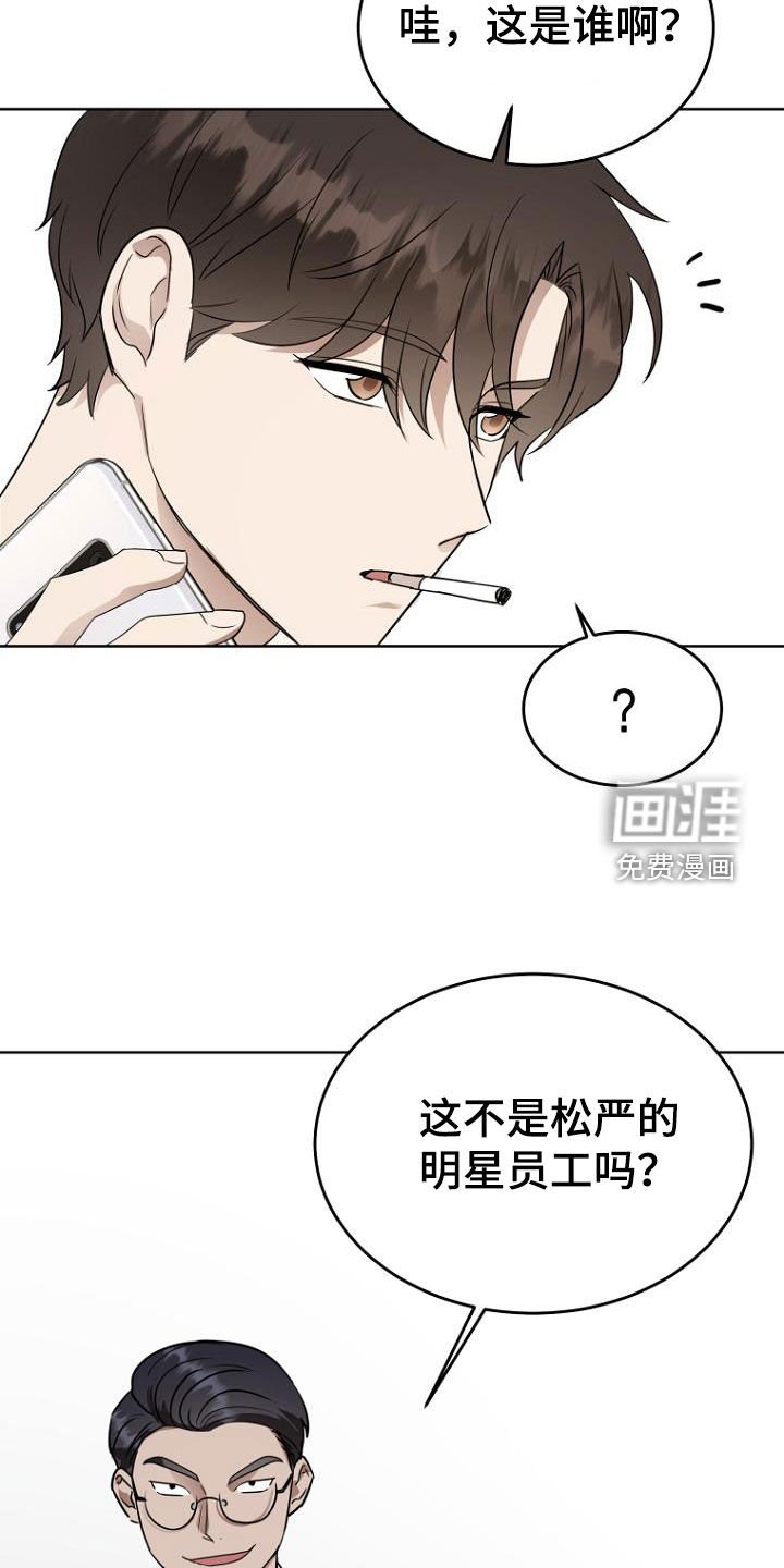 第81章：调动