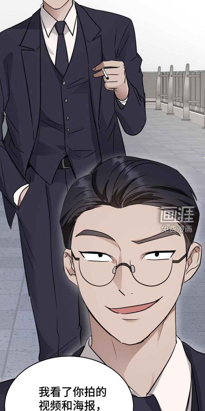第81章：调动