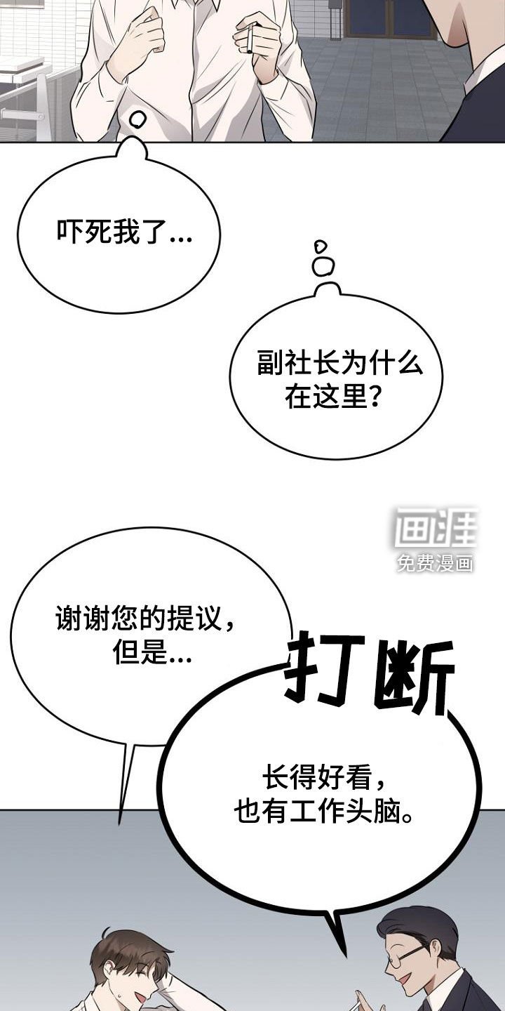 第81章：调动