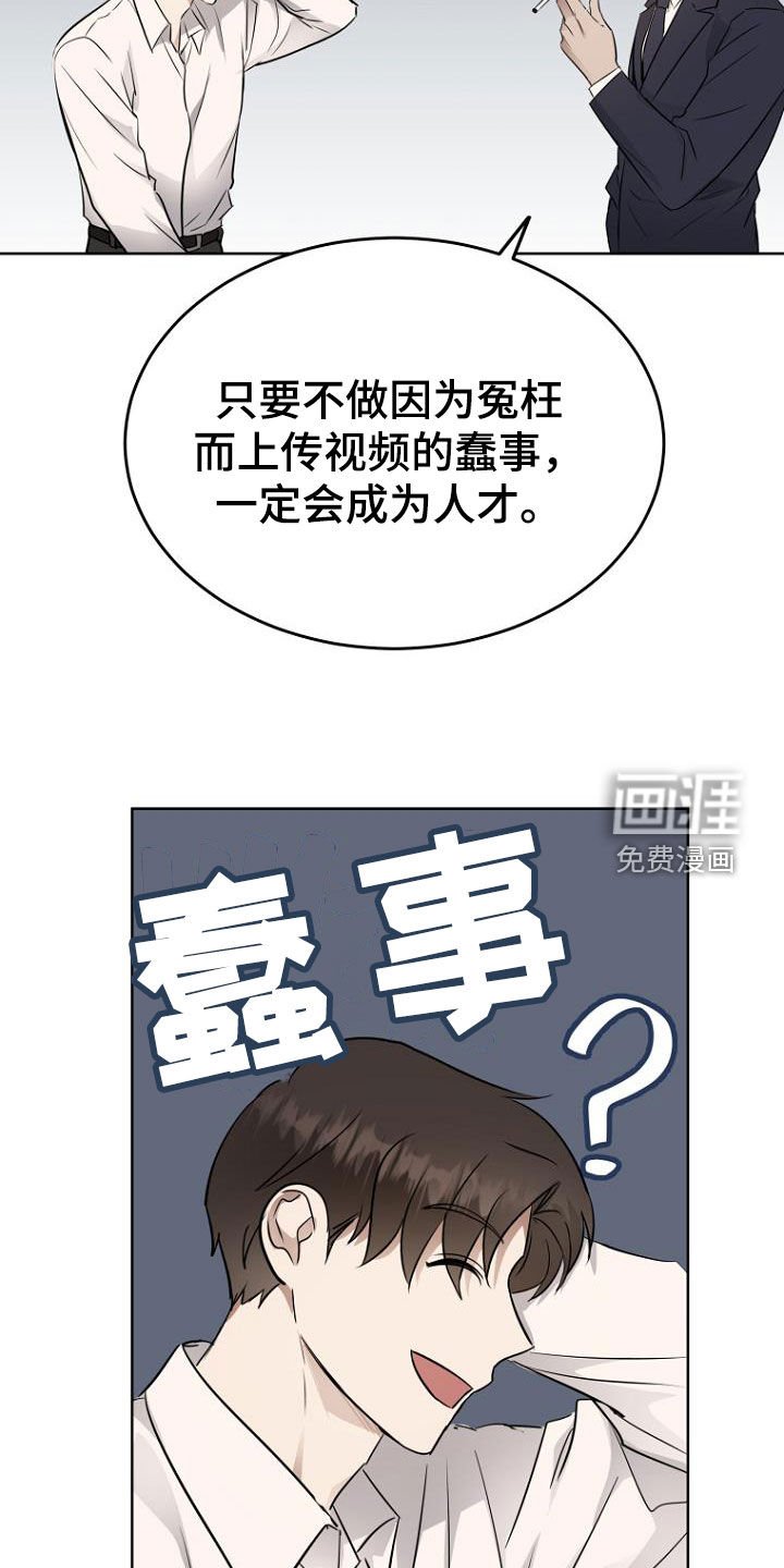 第81章：调动