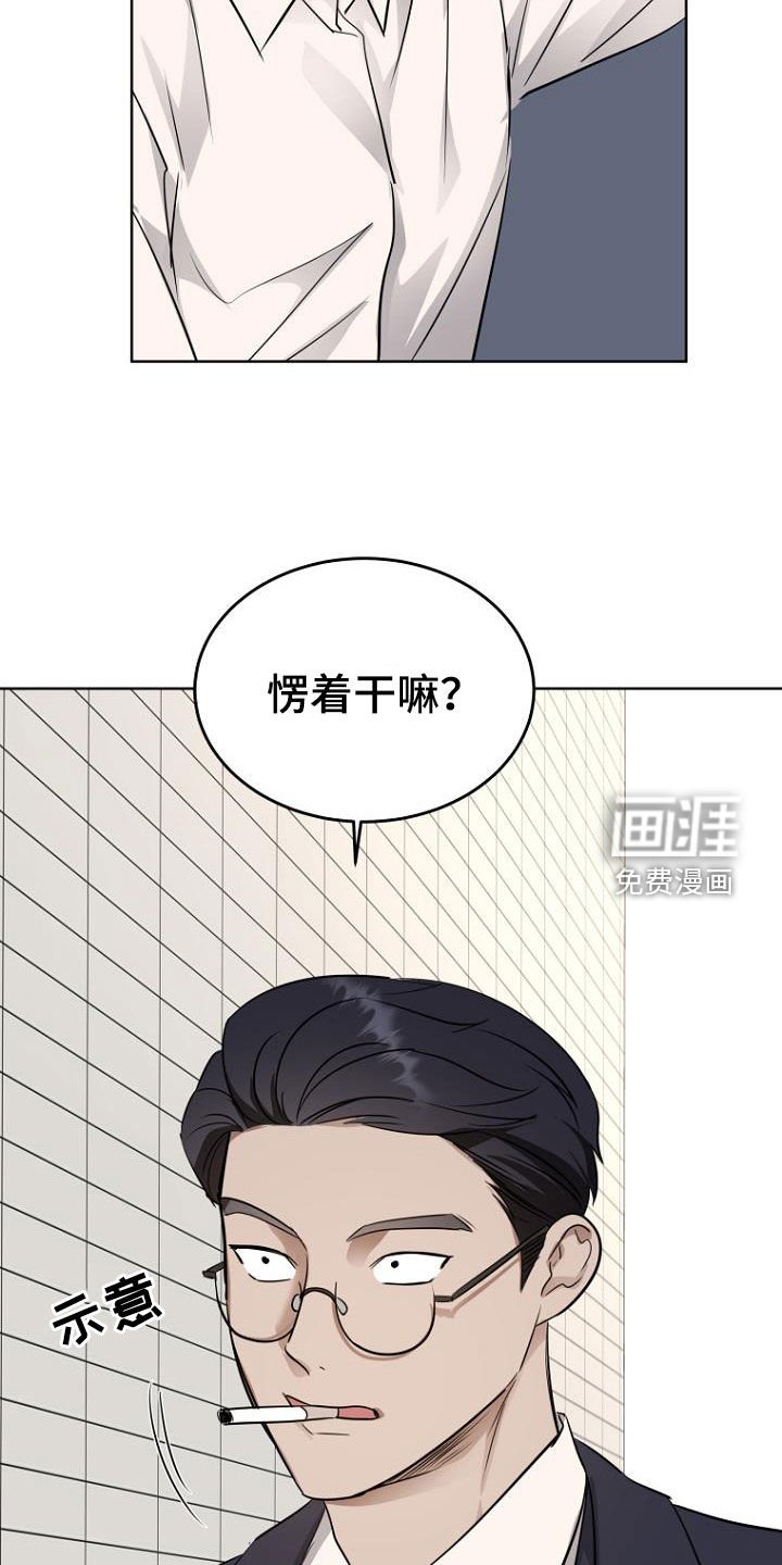 第81章：调动
